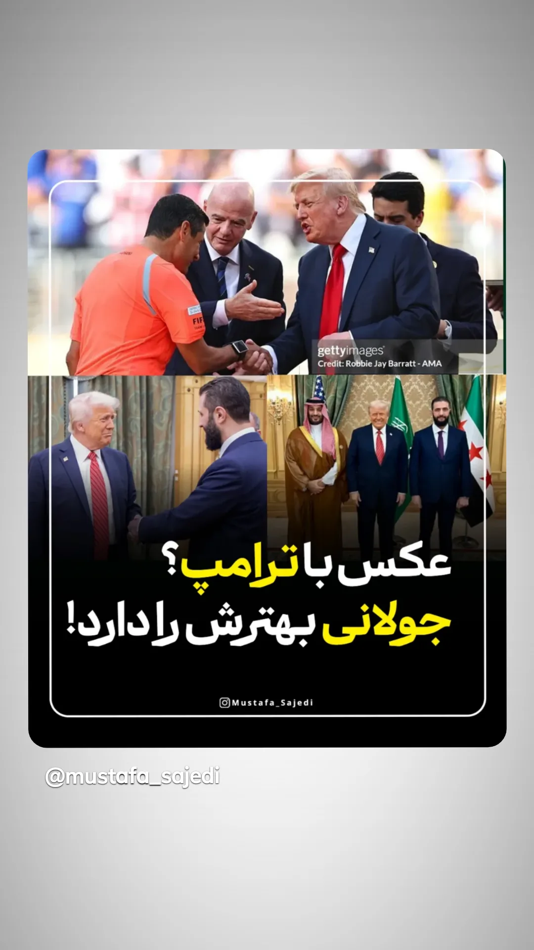  جدید ترین استوری اینستاگرام mustafa_sajedi