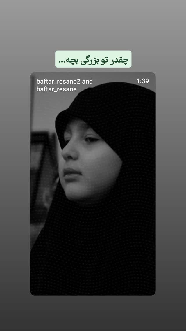  جدید ترین استوری اینستاگرام mustafa_sajedi