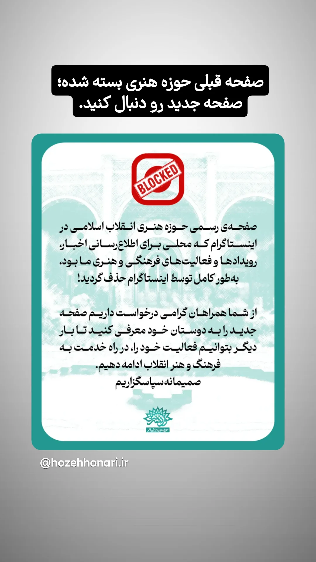  جدید ترین استوری اینستاگرام mustafa_sajedi