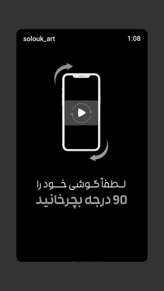  جدید ترین استوری اینستاگرام mustafa_sajedi