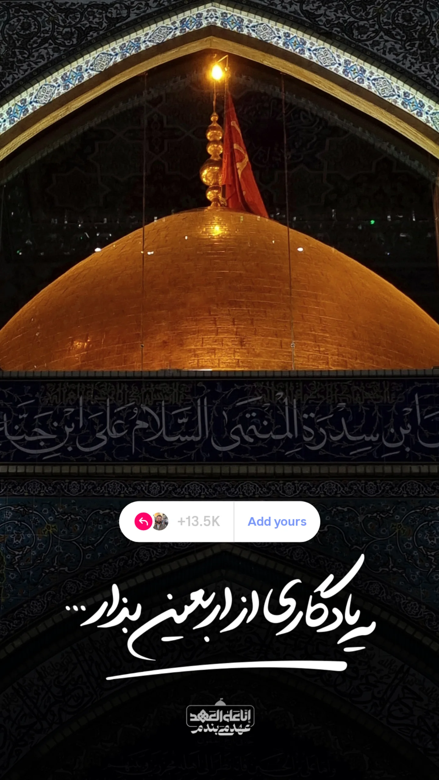  جدید ترین استوری اینستاگرام mustafa_sajedi