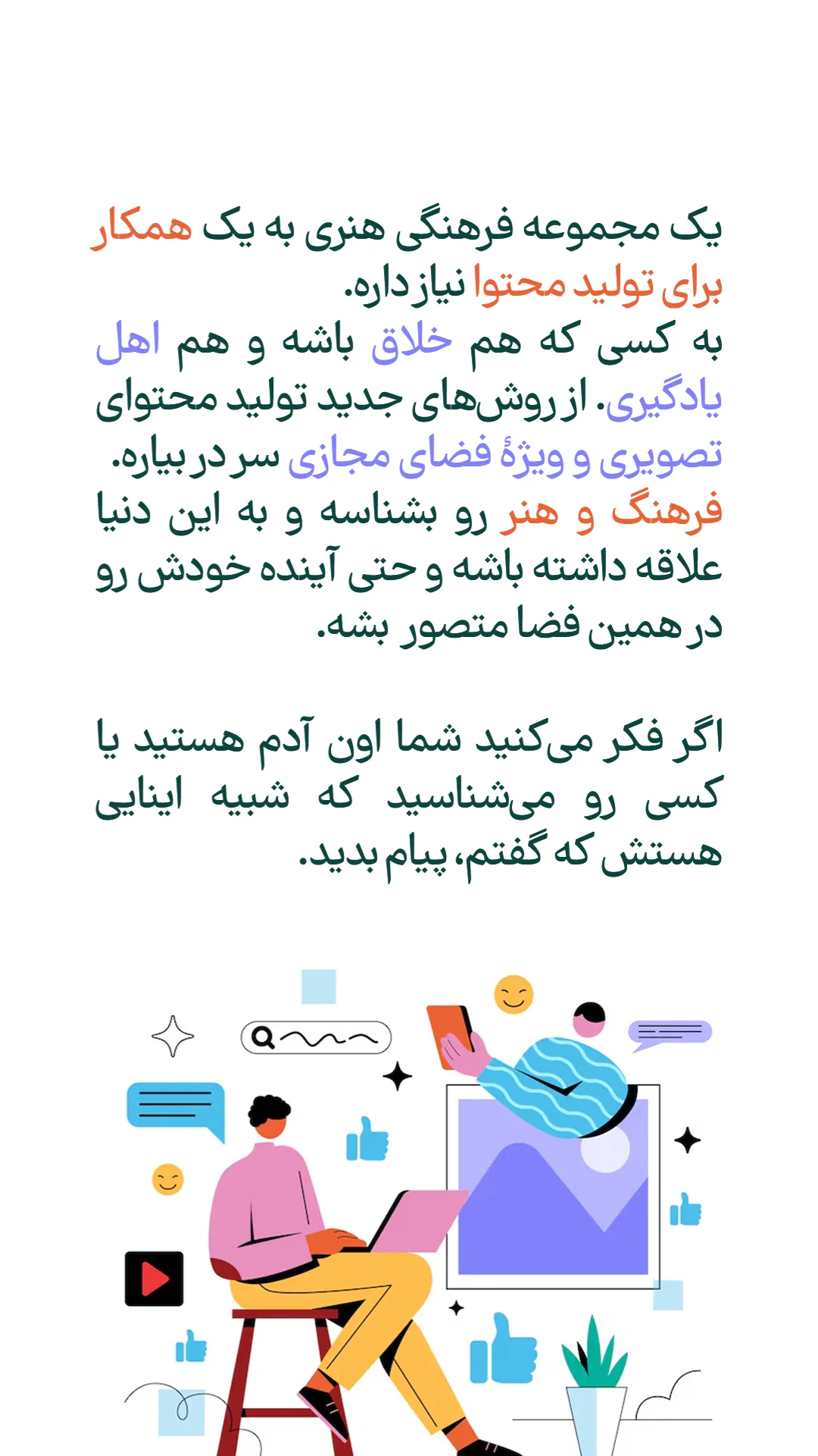  جدید ترین استوری اینستاگرام mustafa_sajedi