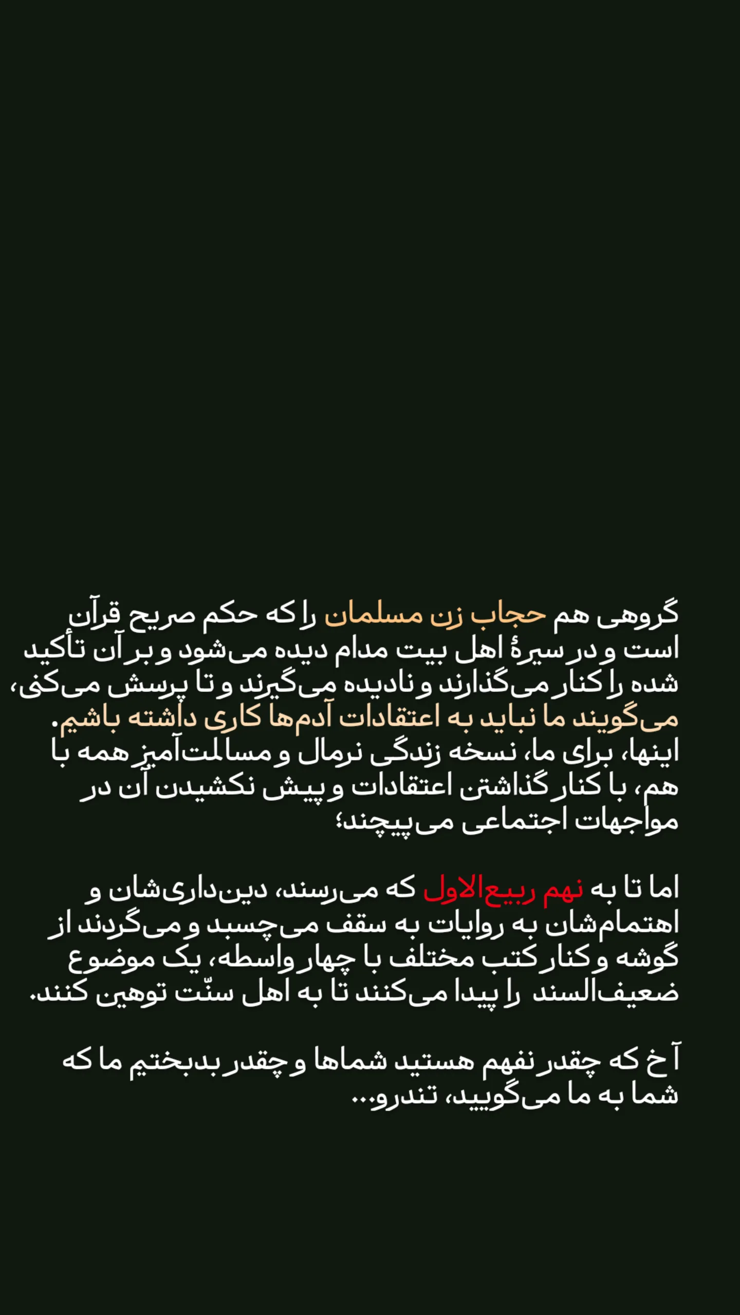 جدید ترین استوری اینستاگرام mustafa_sajedi