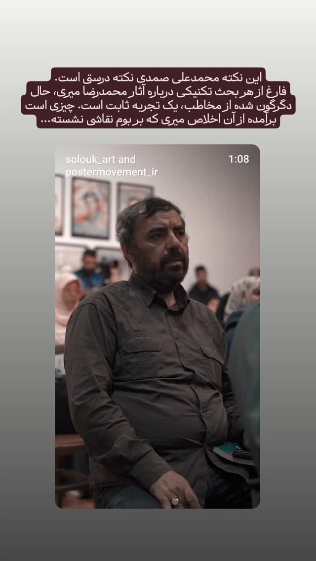 جدید ترین استوری اینستاگرام mustafa_sajedi