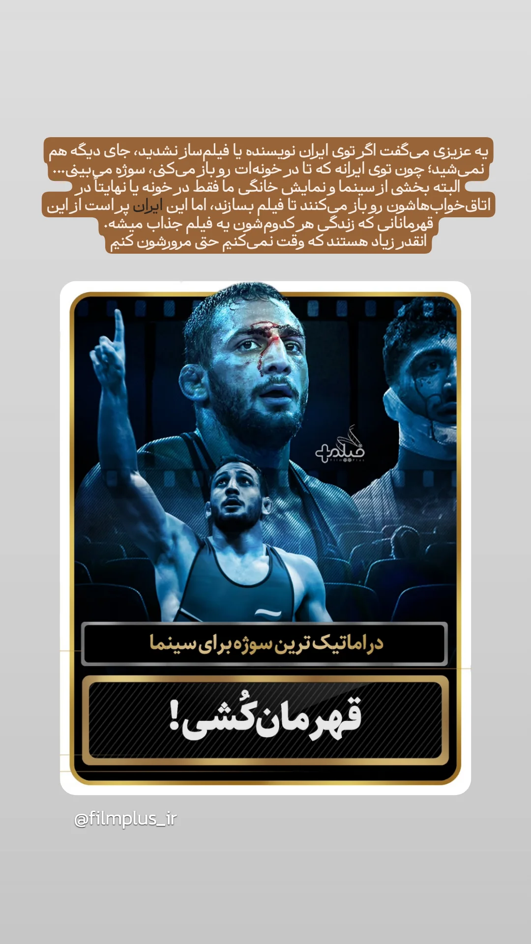  جدید ترین استوری اینستاگرام mustafa_sajedi