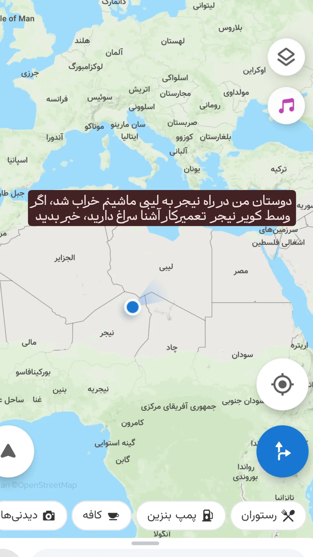  جدید ترین استوری اینستاگرام mustafa_sajedi