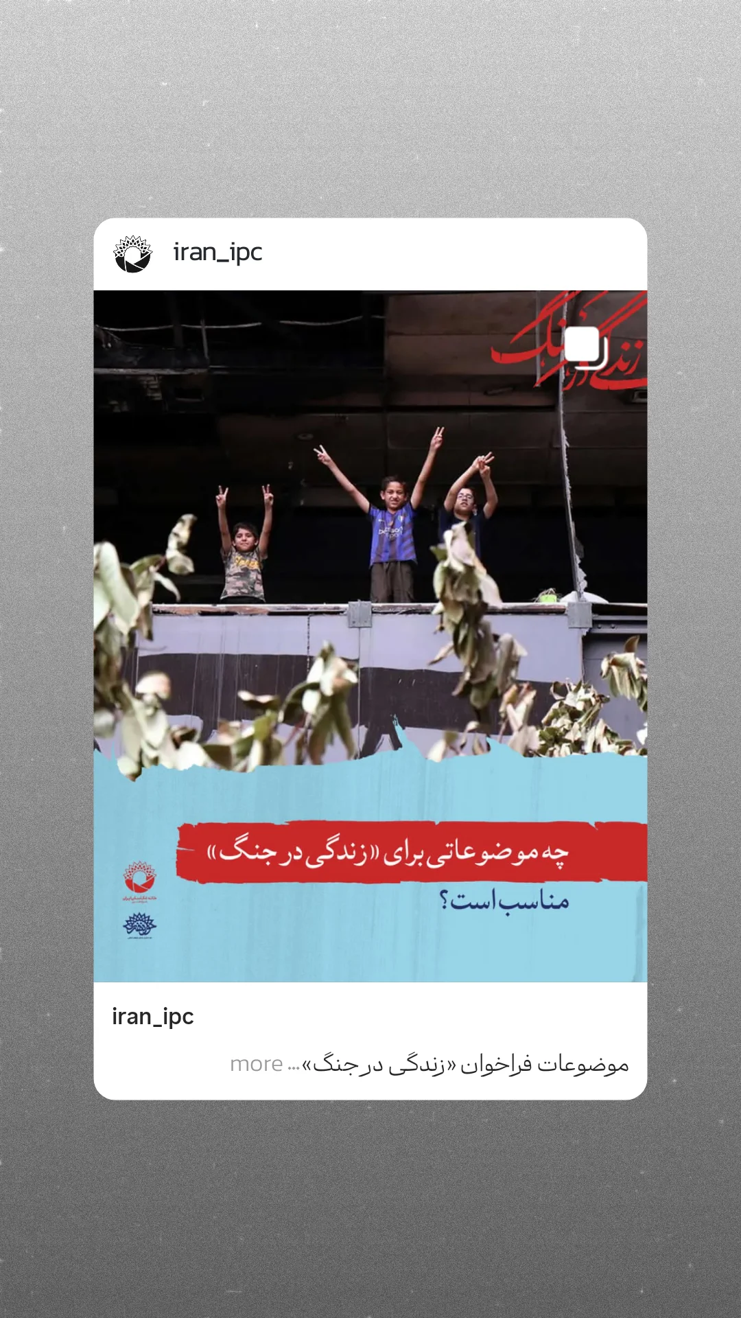  جدید ترین استوری اینستاگرام mustafa_sajedi