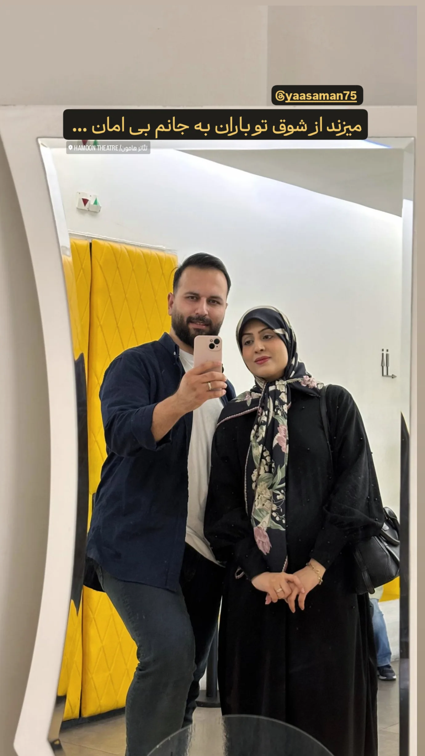  جدید ترین استوری اینستاگرام mustafa_sajedi