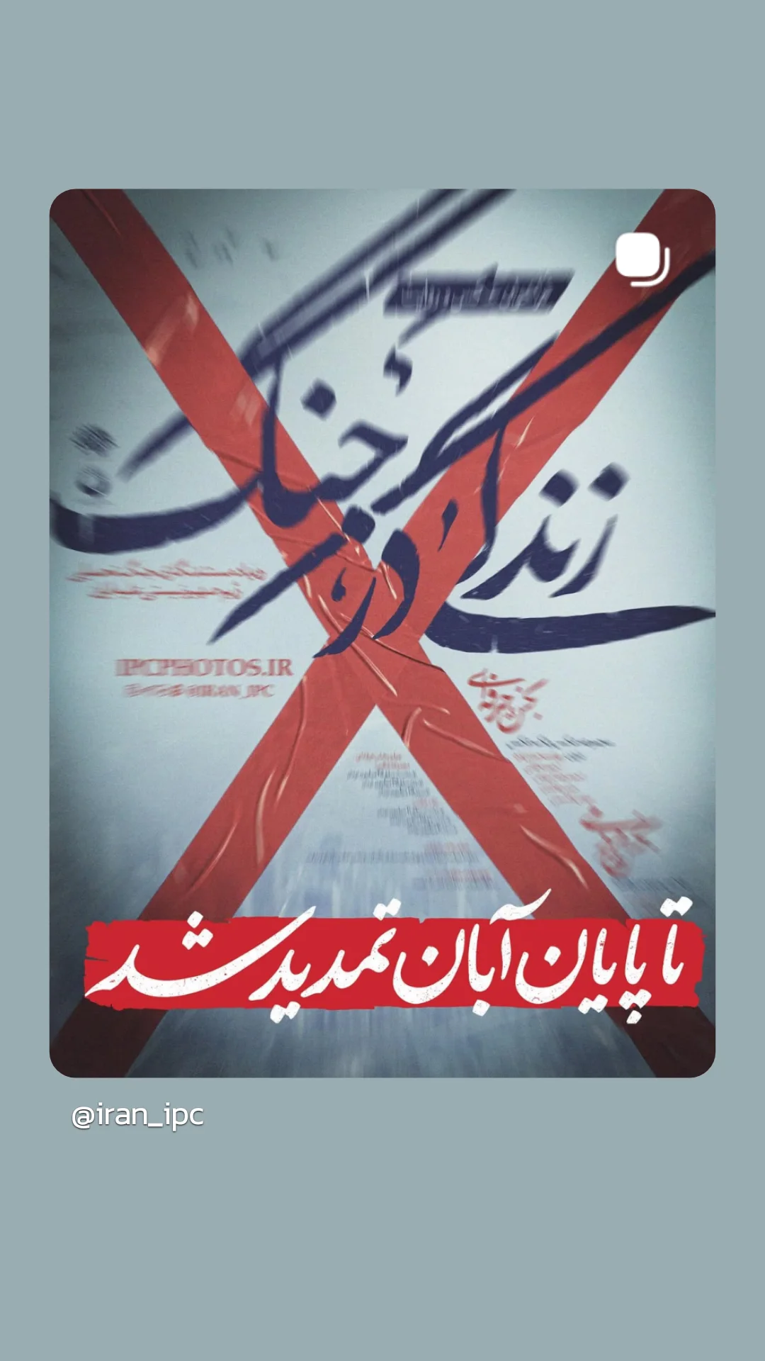  جدید ترین استوری اینستاگرام mustafa_sajedi