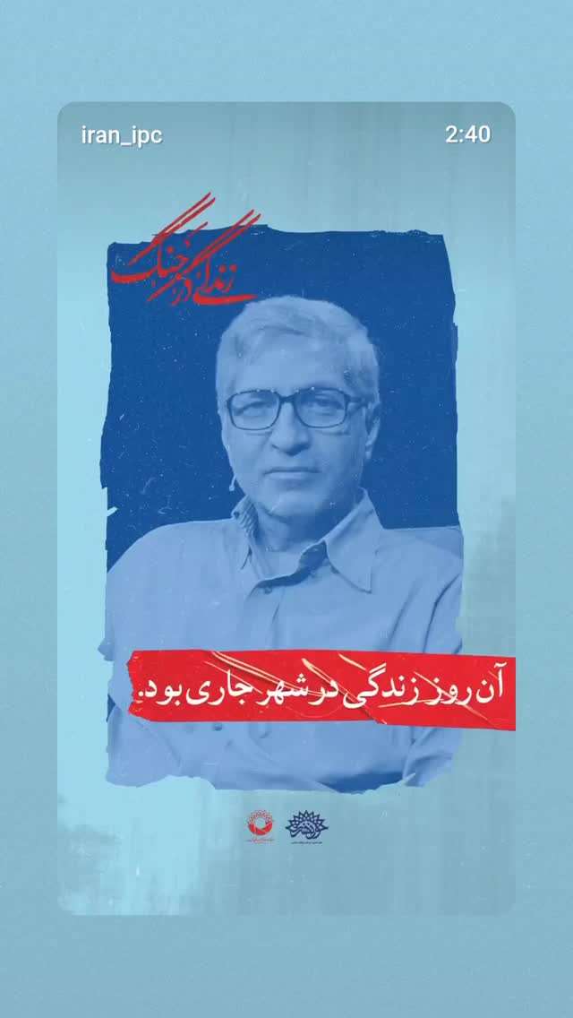  جدید ترین استوری اینستاگرام mustafa_sajedi