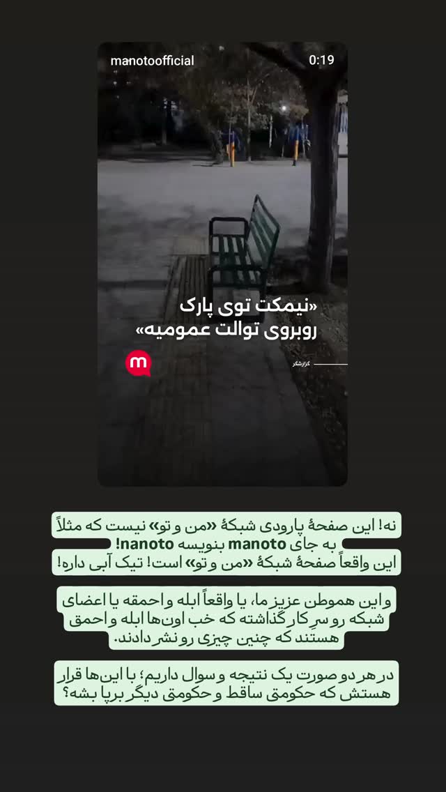  جدید ترین استوری اینستاگرام mustafa_sajedi