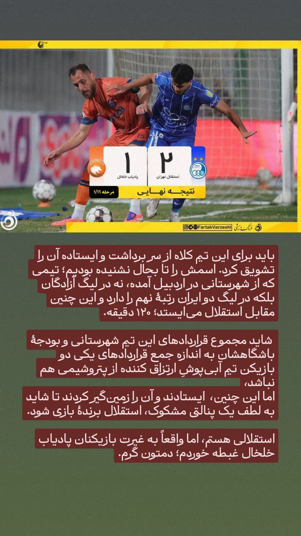  جدید ترین استوری اینستاگرام mustafa_sajedi