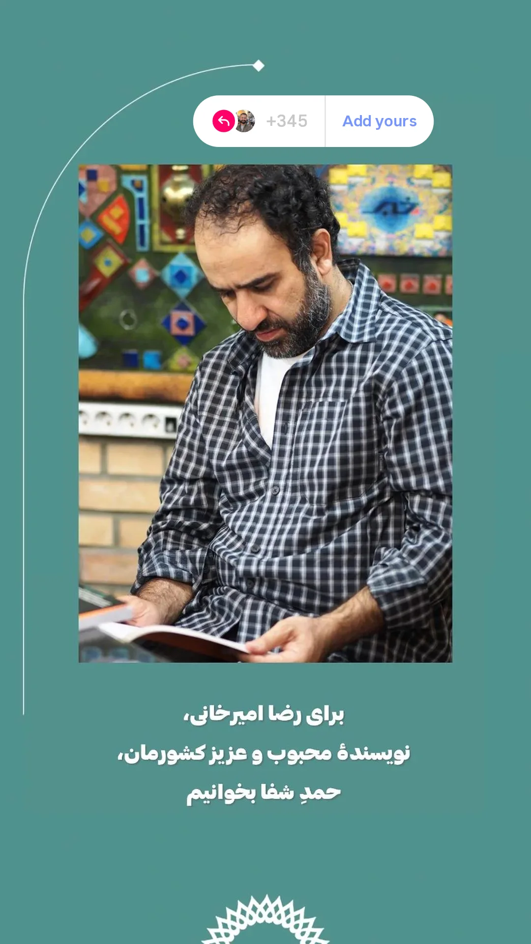  جدید ترین استوری اینستاگرام mustafa_sajedi