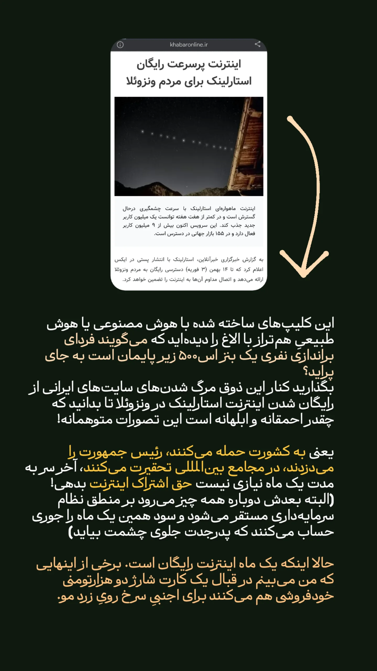  جدید ترین استوری اینستاگرام mustafa_sajedi