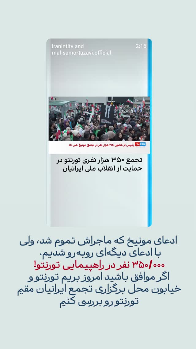  جدید ترین استوری اینستاگرام mustafa_sajedi