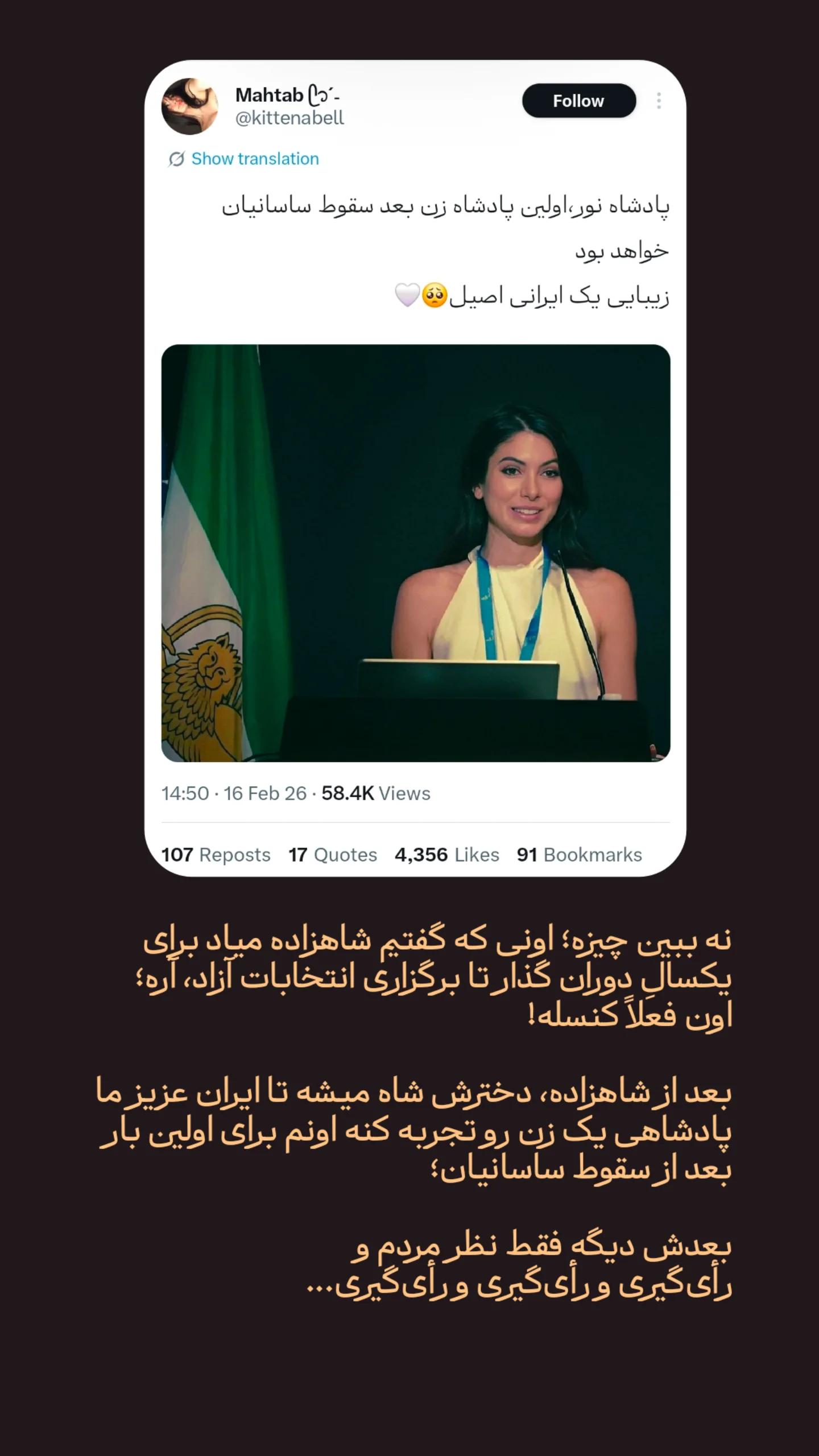  جدید ترین استوری اینستاگرام mustafa_sajedi