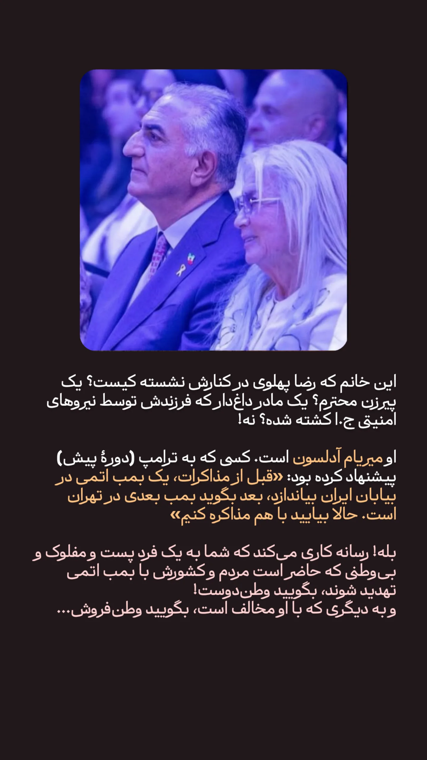  جدید ترین استوری اینستاگرام mustafa_sajedi