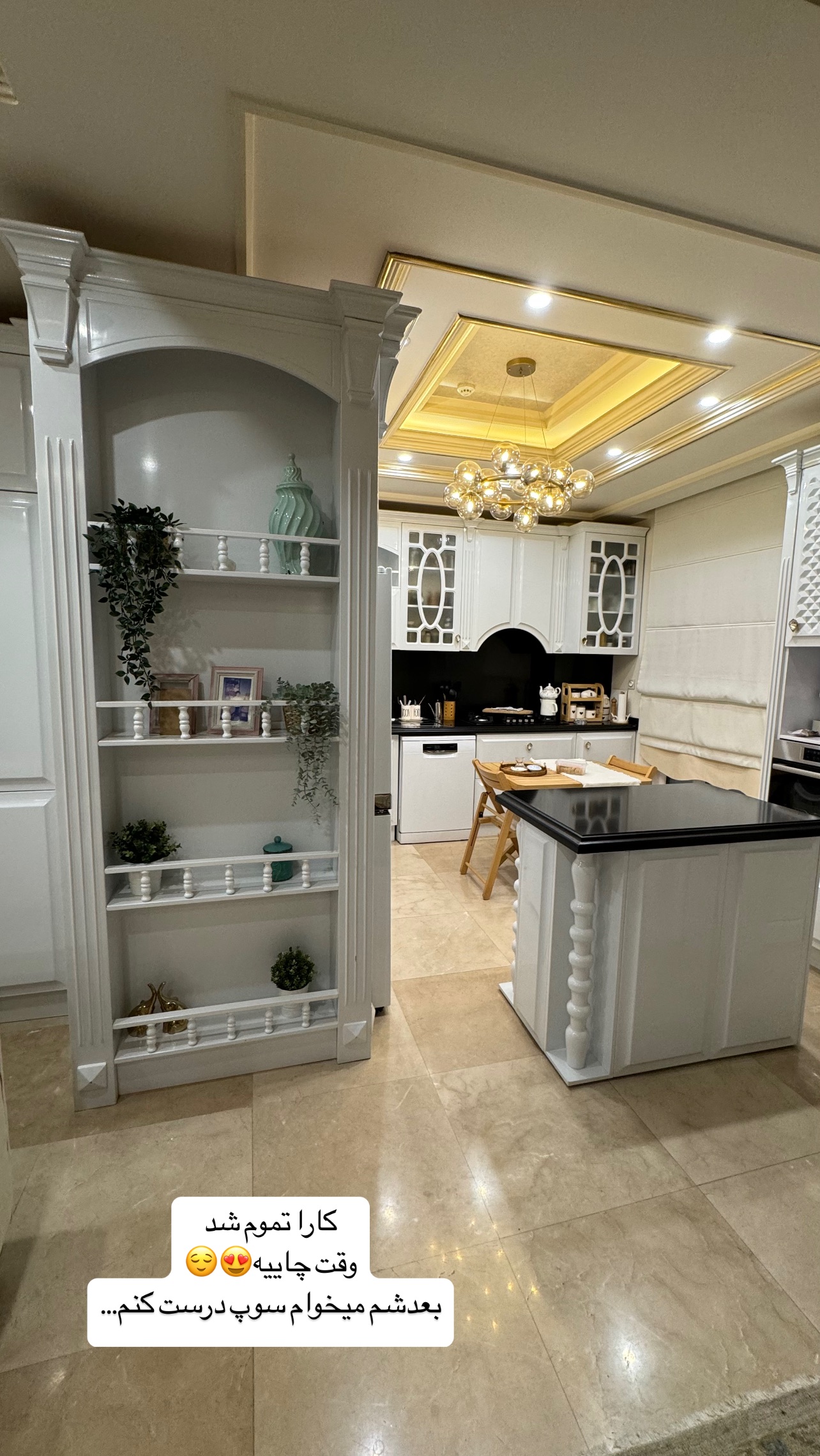  جدید ترین استوری اینستاگرام هستی