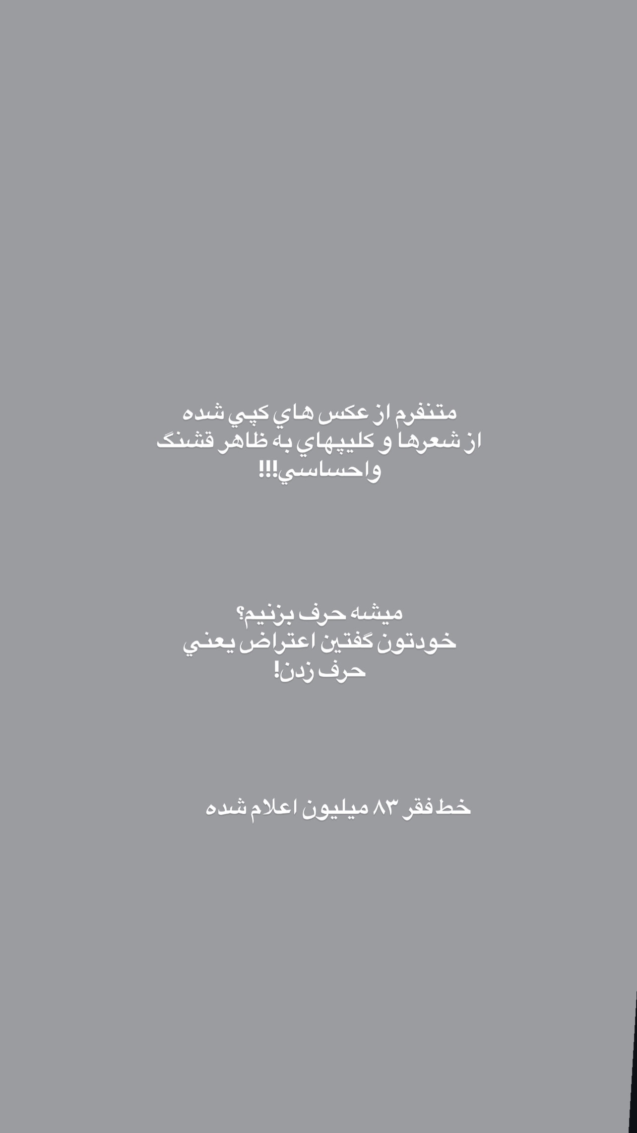  جدید ترین استوری اینستاگرام هستی