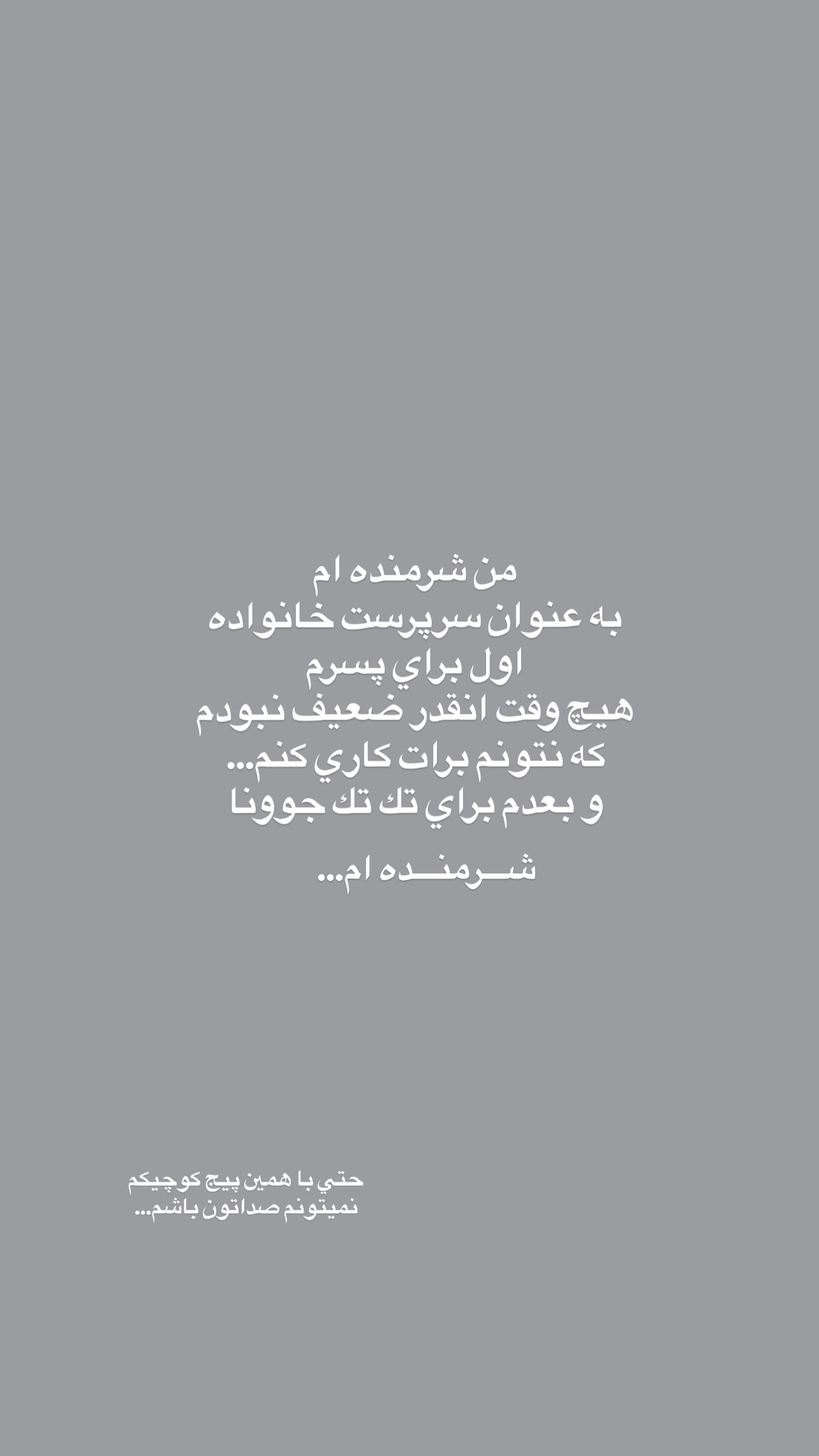  جدید ترین استوری اینستاگرام هستی