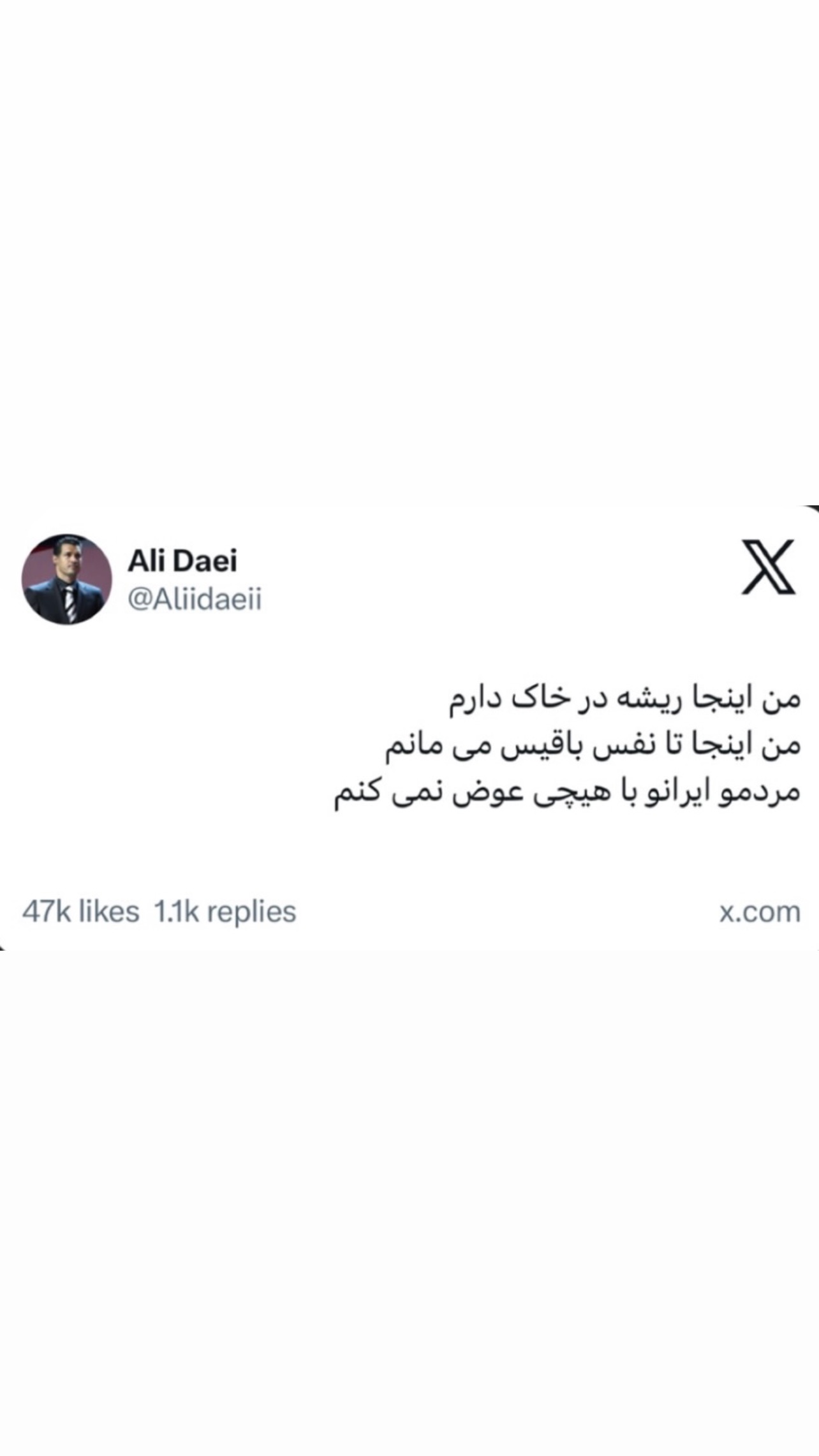  جدید ترین استوری اینستاگرام هستی