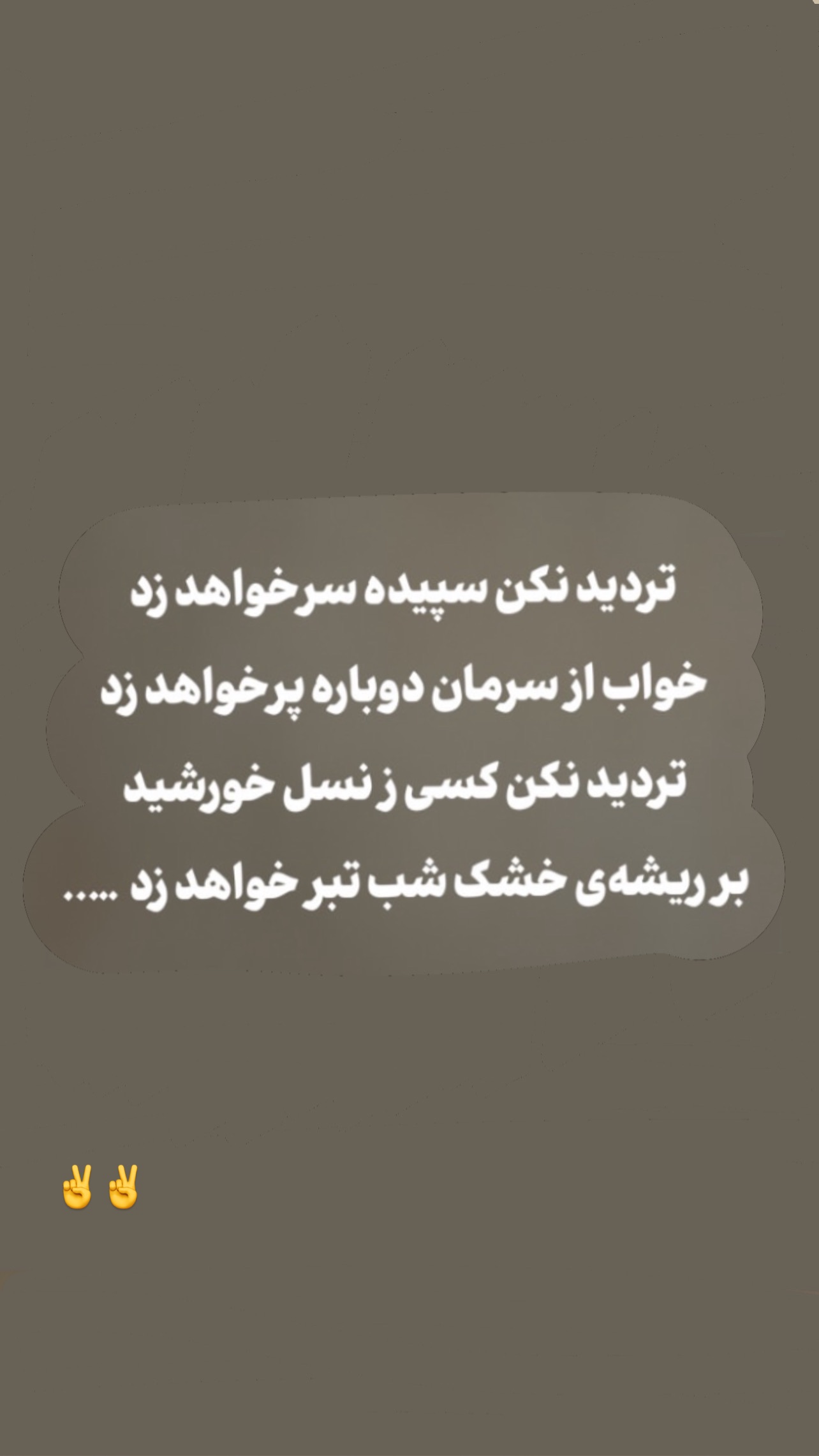  جدید ترین استوری اینستاگرام هستی