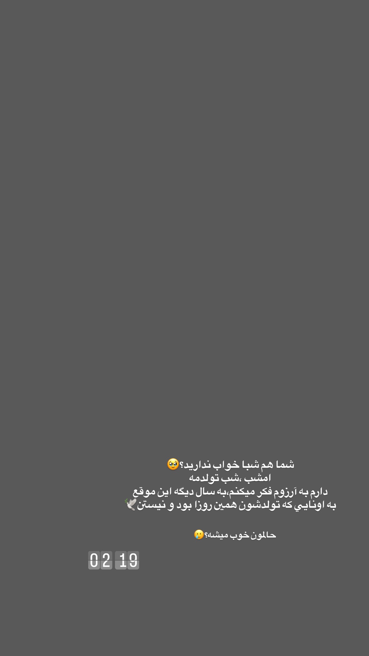  جدید ترین استوری اینستاگرام هستی