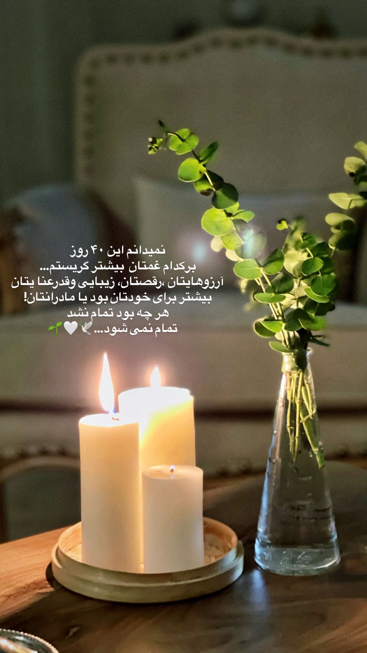  جدید ترین استوری اینستاگرام هستی