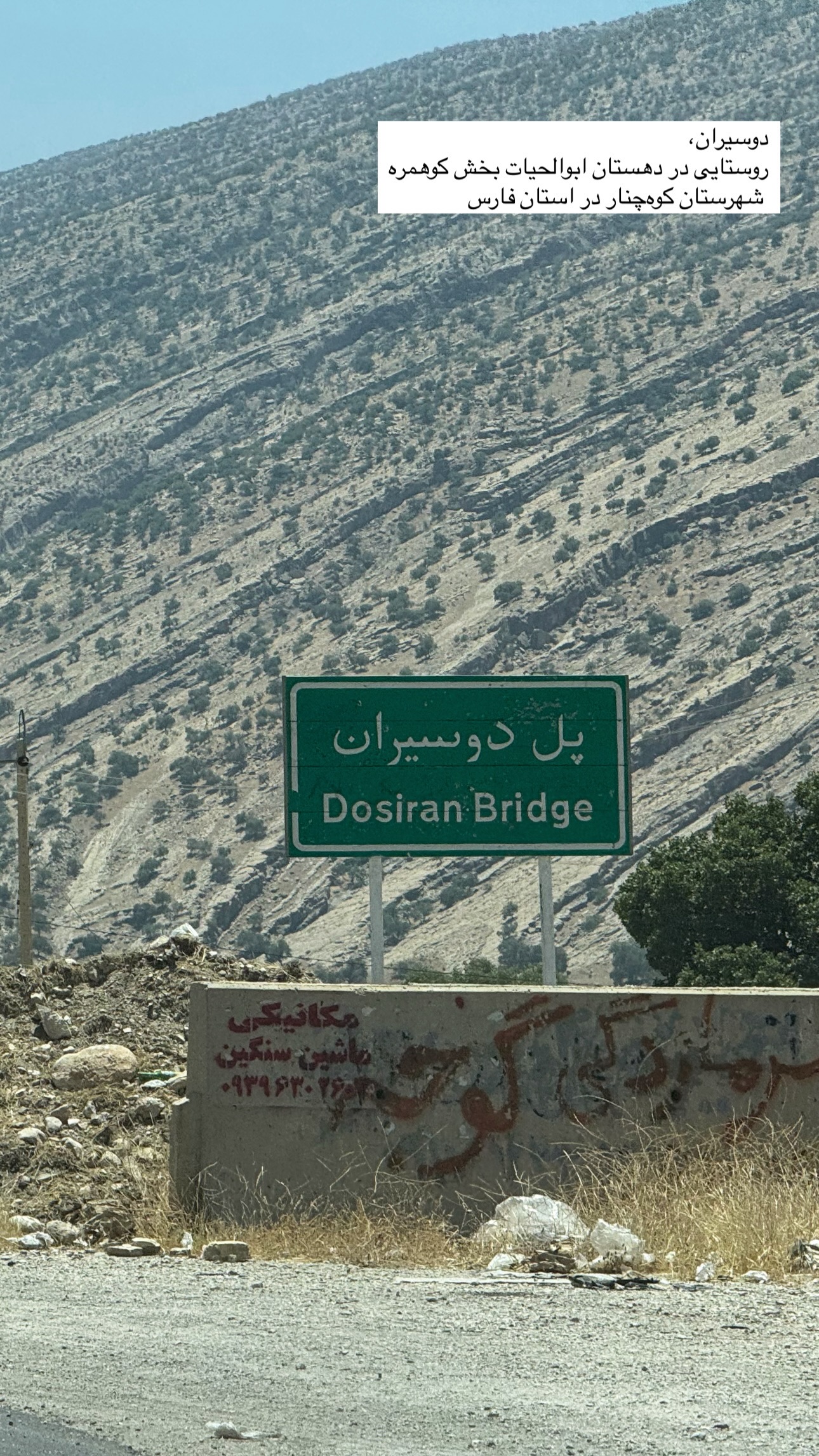  جدید ترین استوری اینستاگرام نيره سادات ميرخليلى