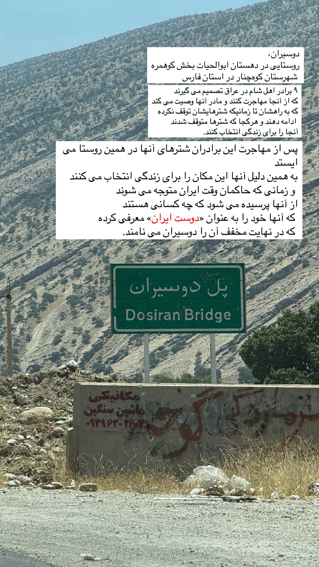  جدید ترین استوری اینستاگرام نيره سادات ميرخليلى
