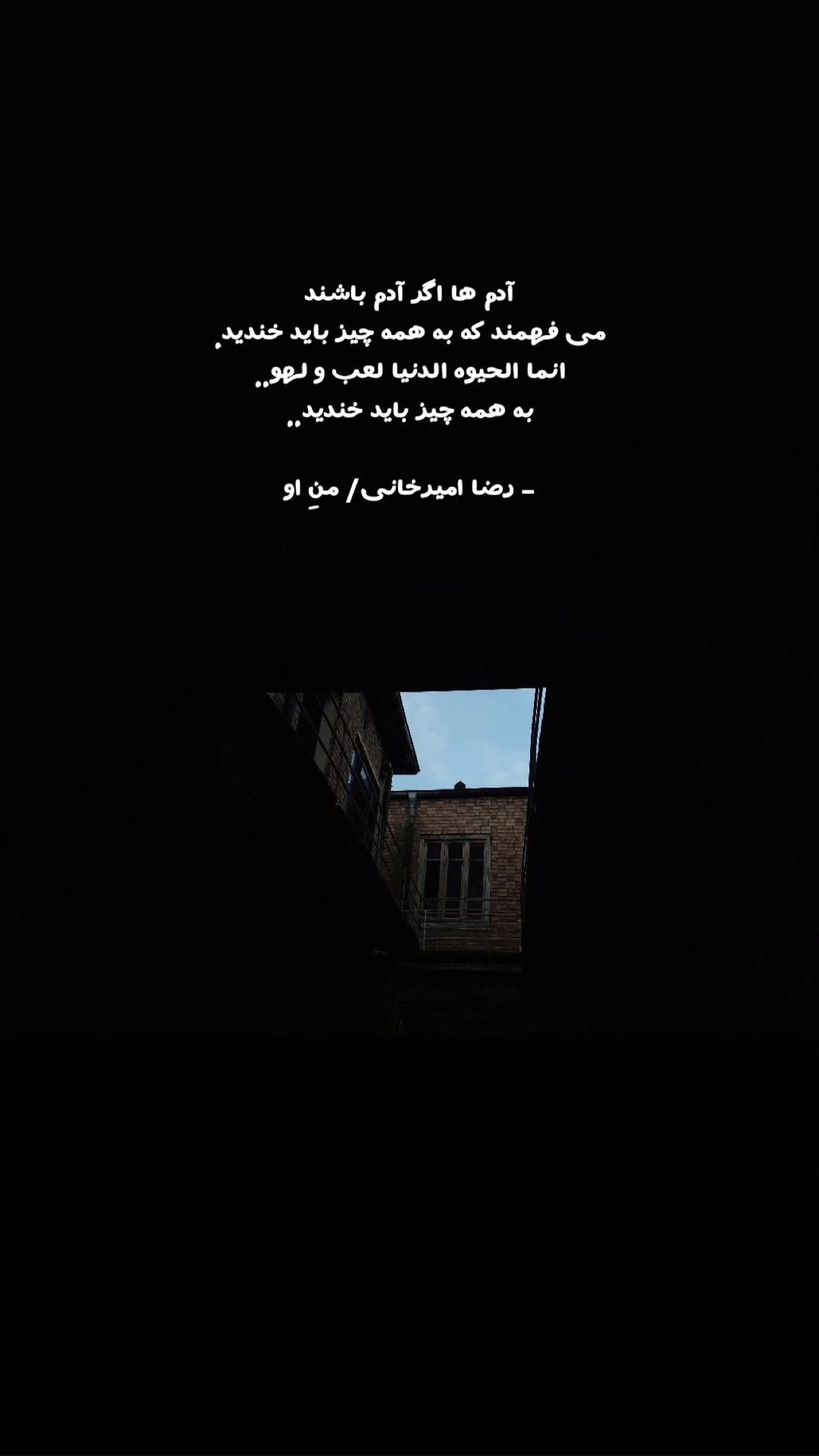  جدید ترین استوری اینستاگرام نيره سادات ميرخليلى