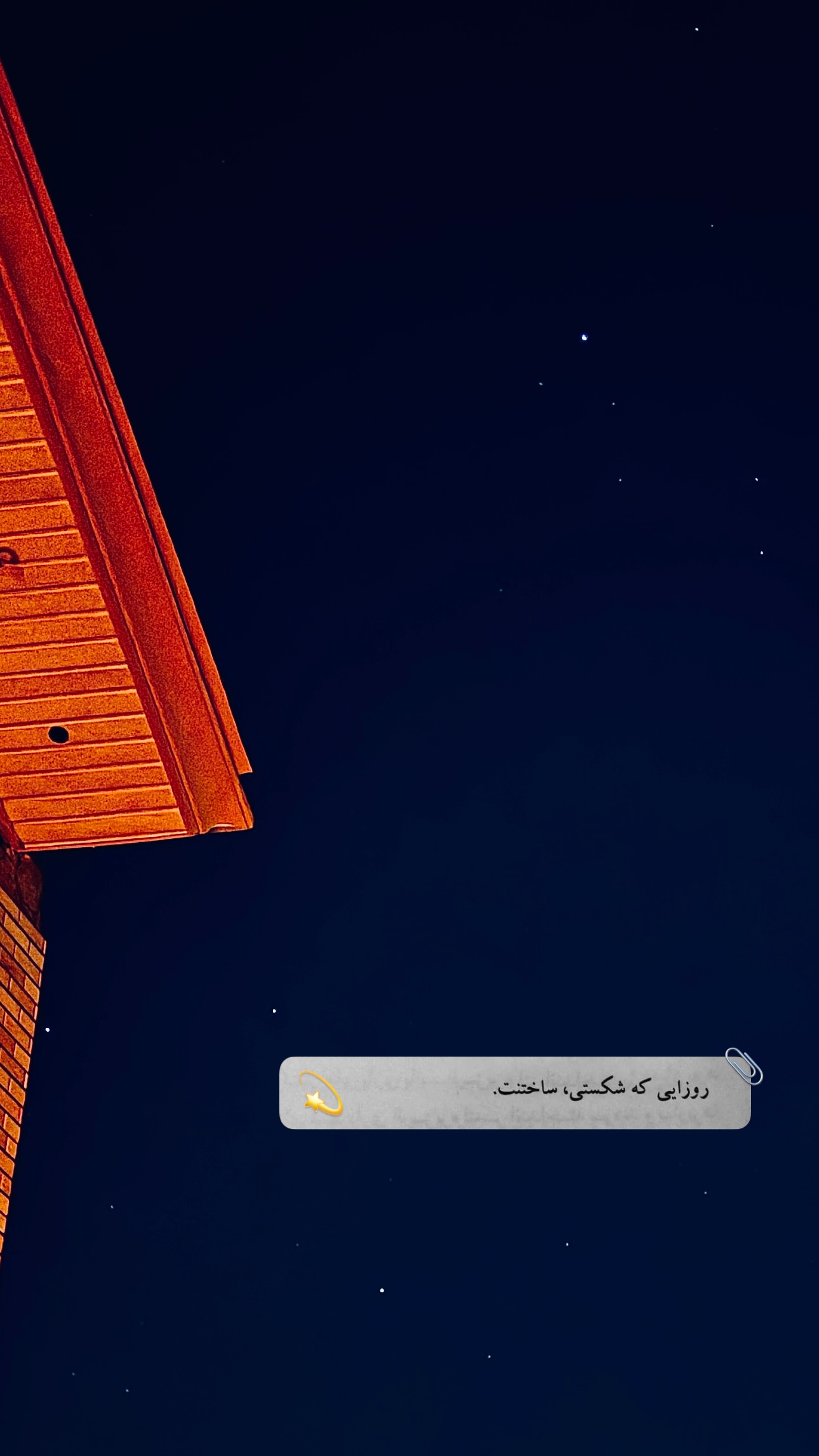  جدید ترین استوری اینستاگرام نيره سادات ميرخليلى