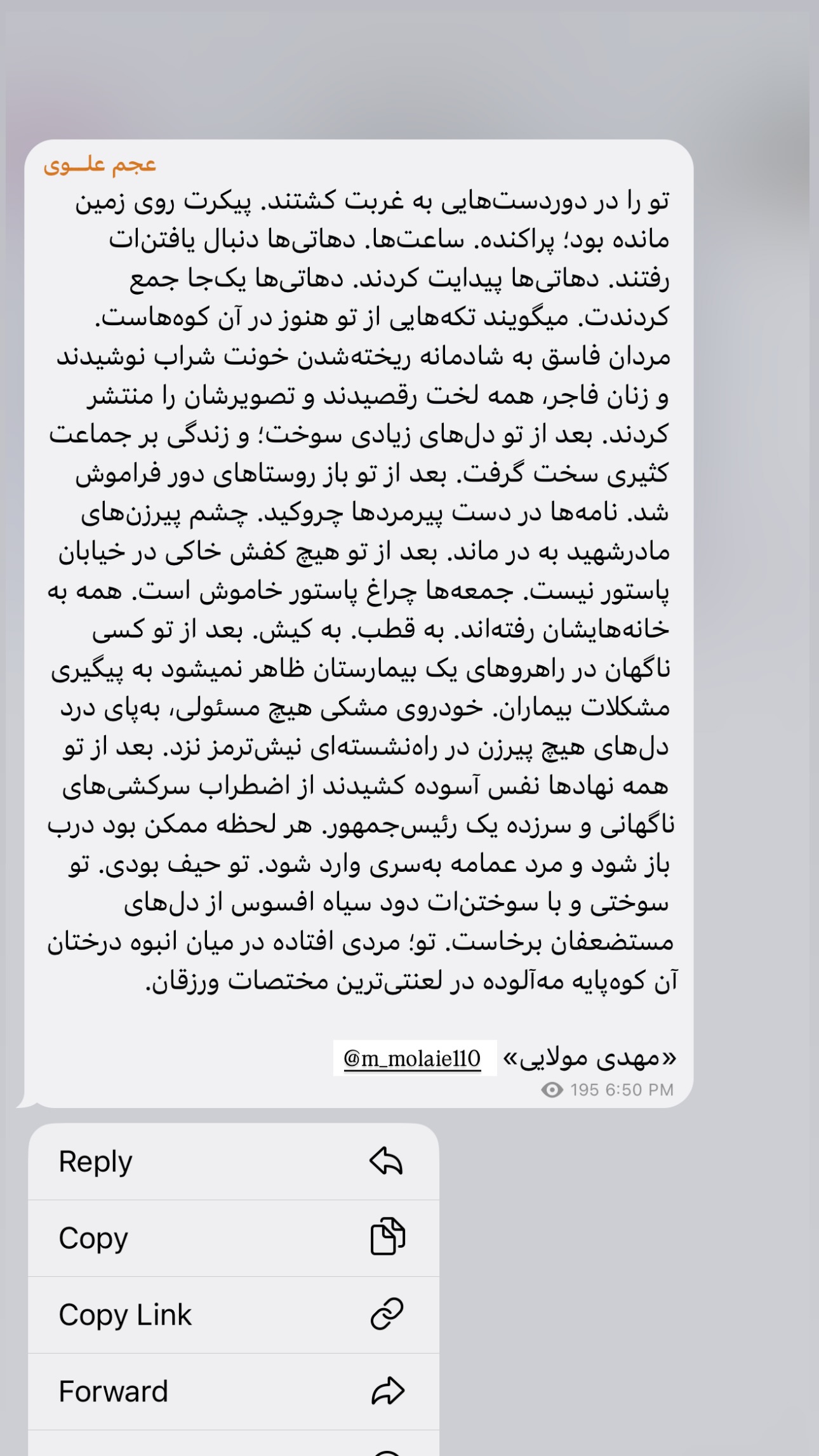  جدید ترین استوری اینستاگرام نيره سادات ميرخليلى
