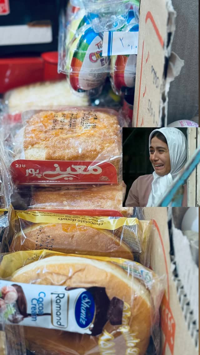  جدید ترین استوری اینستاگرام نيره سادات ميرخليلى