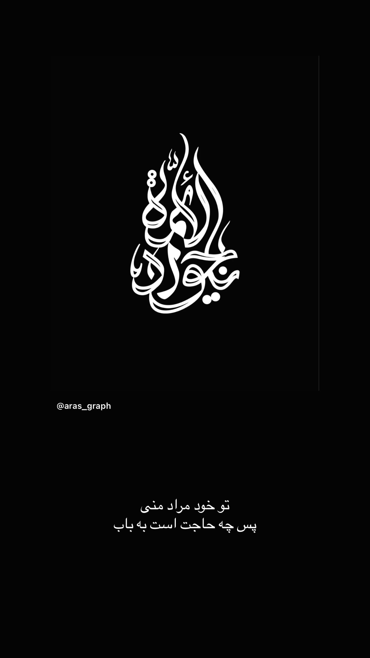  جدید ترین استوری اینستاگرام نيره سادات ميرخليلى