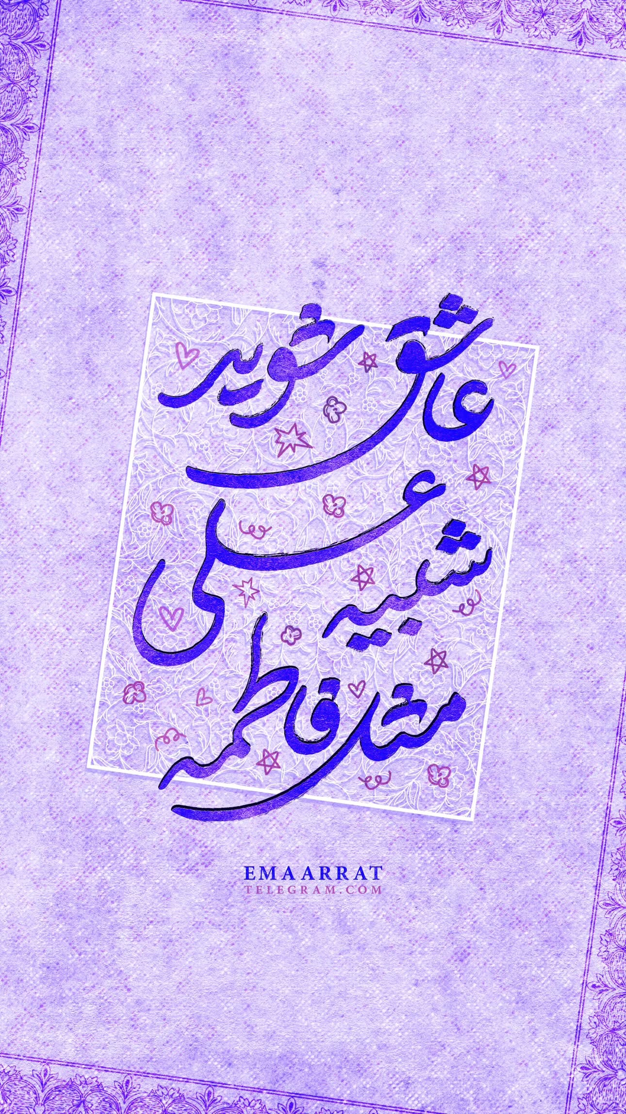 جدید ترین استوری اینستاگرام نيره سادات ميرخليلى