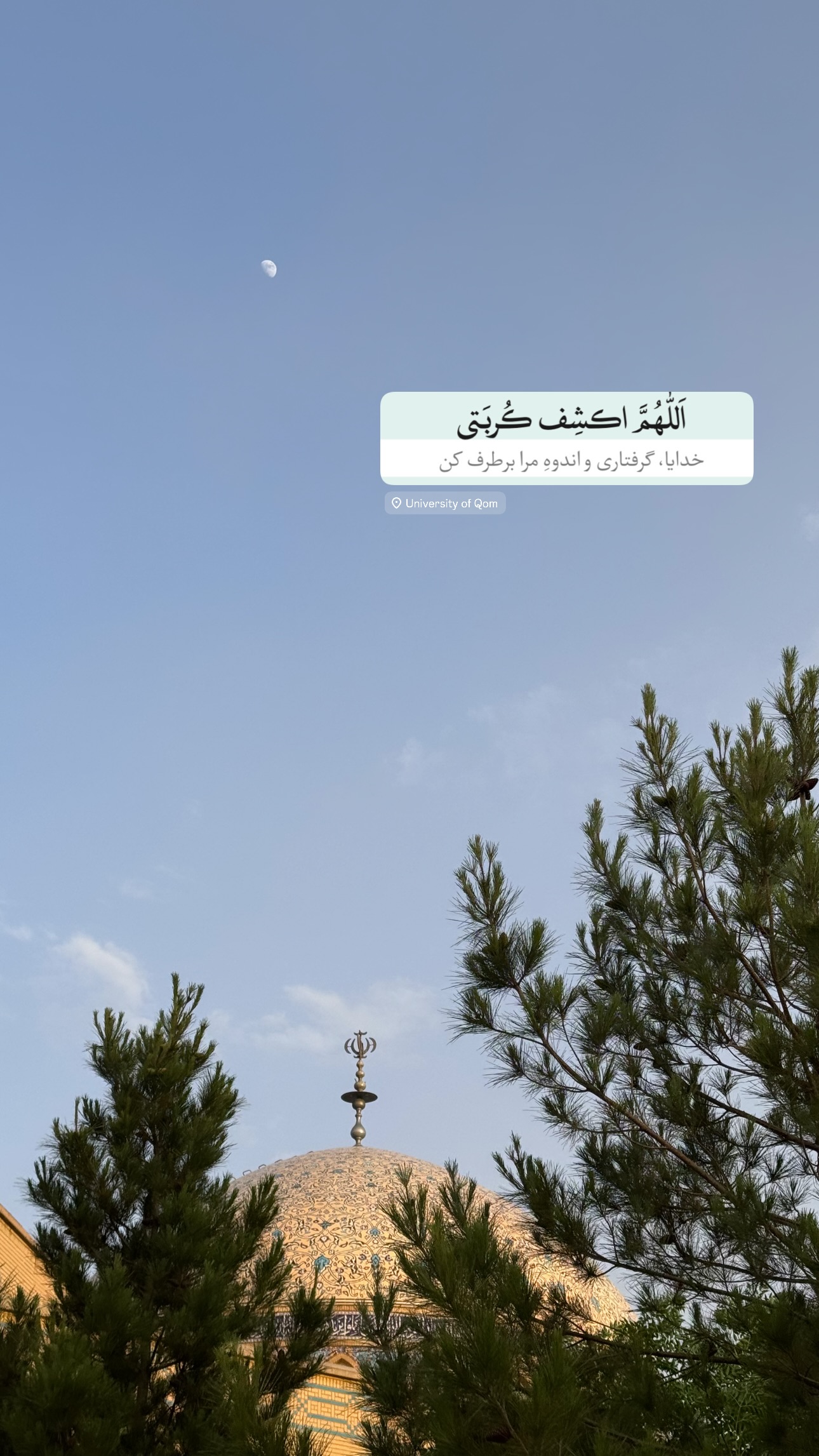  جدید ترین استوری اینستاگرام نيره سادات ميرخليلى