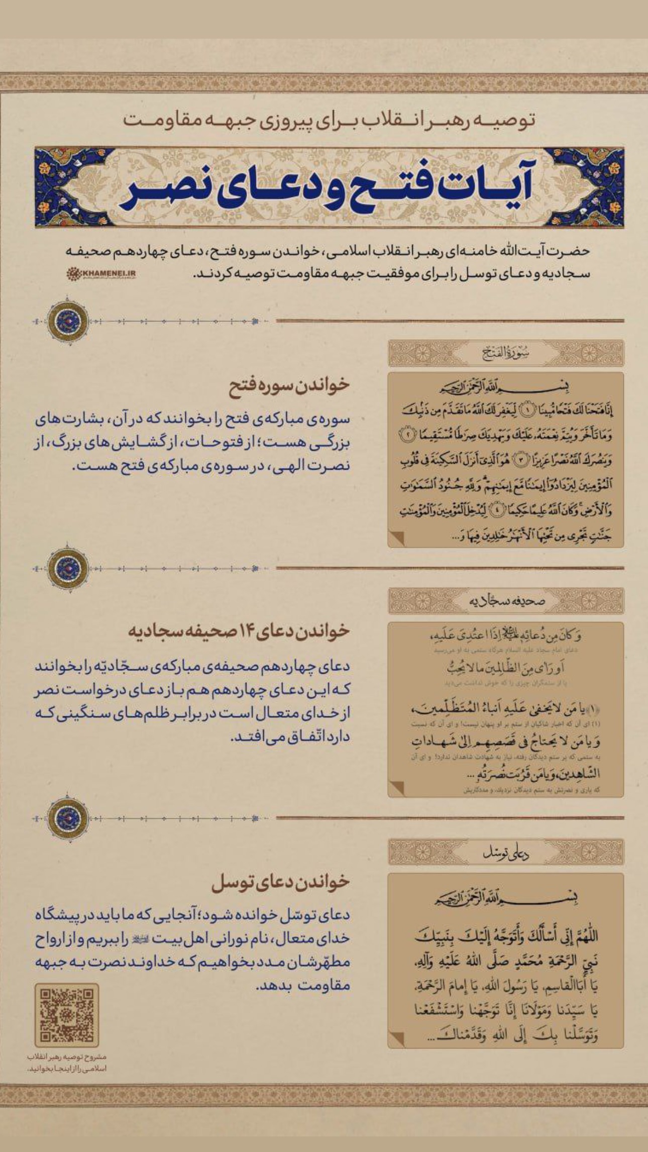  جدید ترین استوری اینستاگرام نيره سادات ميرخليلى