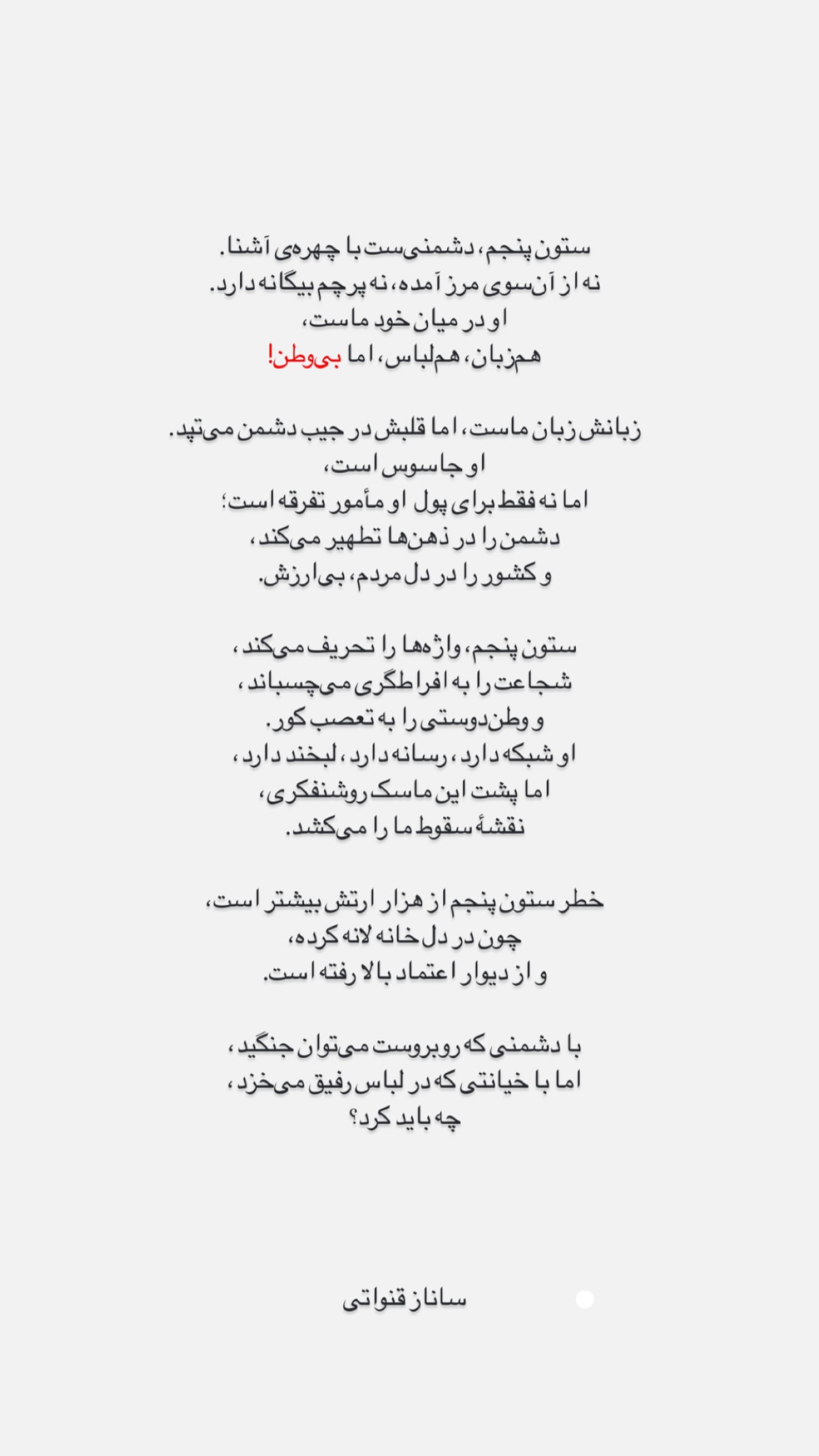  جدید ترین استوری اینستاگرام نيره سادات ميرخليلى