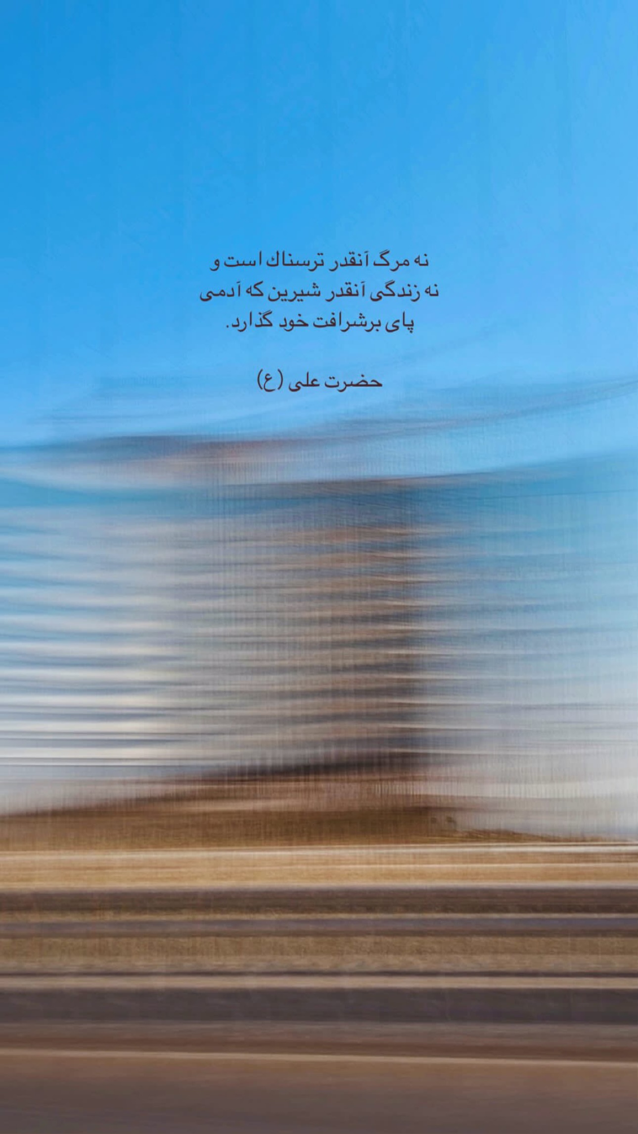  جدید ترین استوری اینستاگرام نيره سادات ميرخليلى