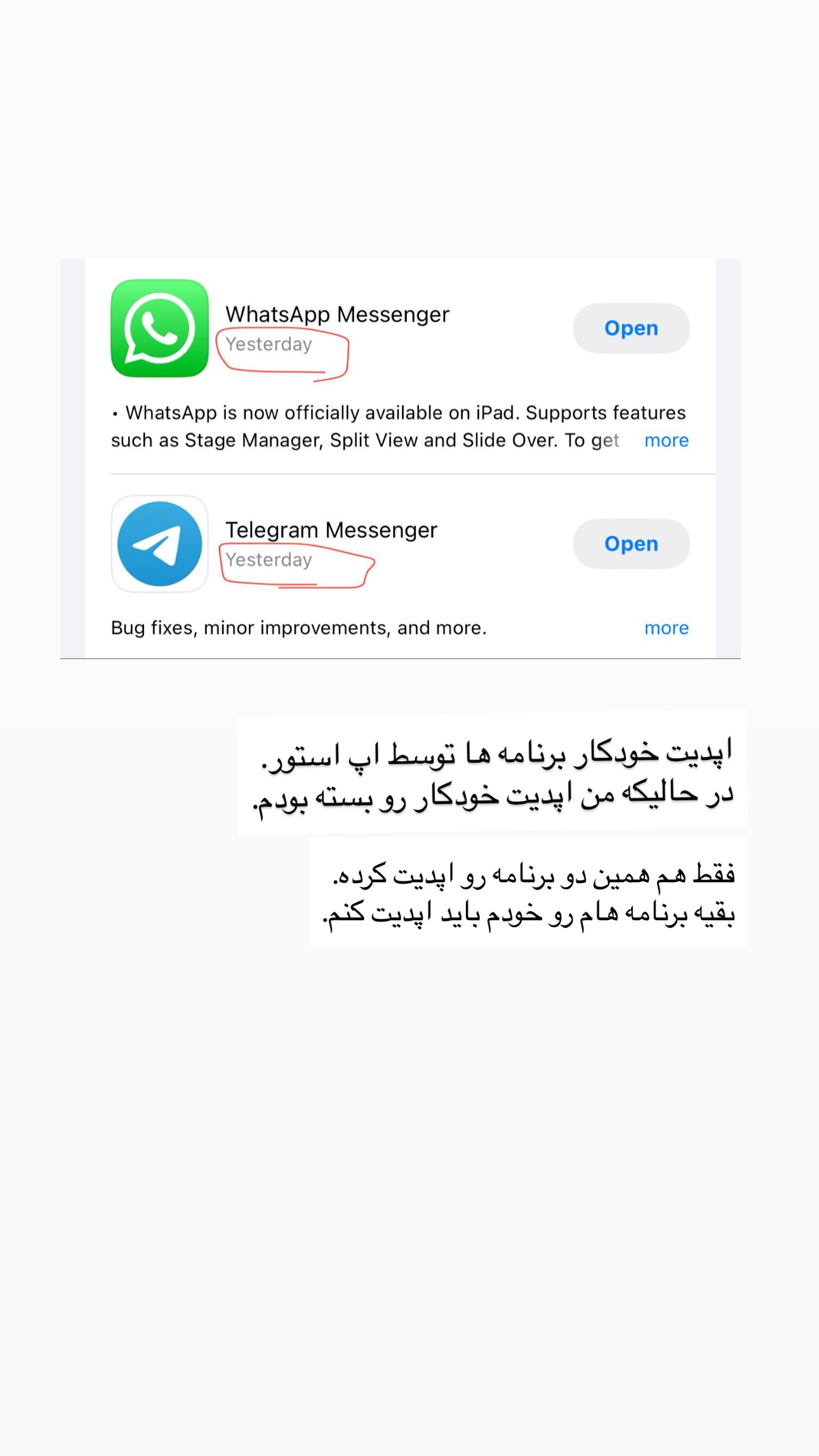  جدید ترین استوری اینستاگرام نيره سادات ميرخليلى