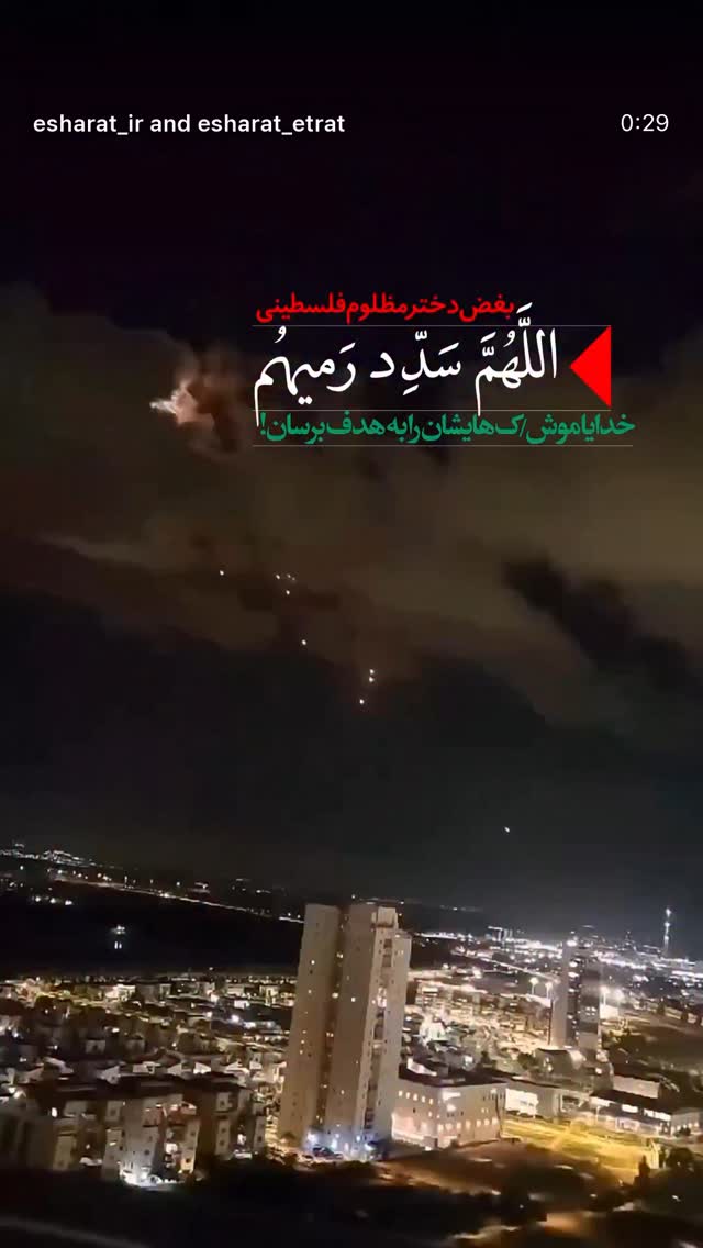  جدید ترین استوری اینستاگرام نيره سادات ميرخليلى
