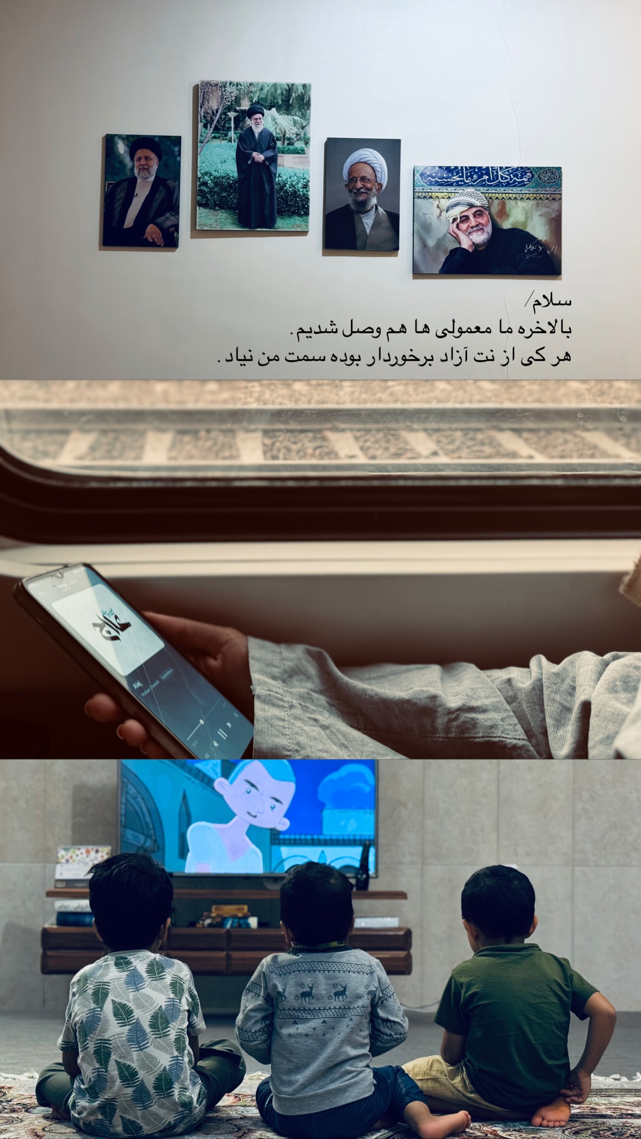  جدید ترین استوری اینستاگرام نيره سادات ميرخليلى