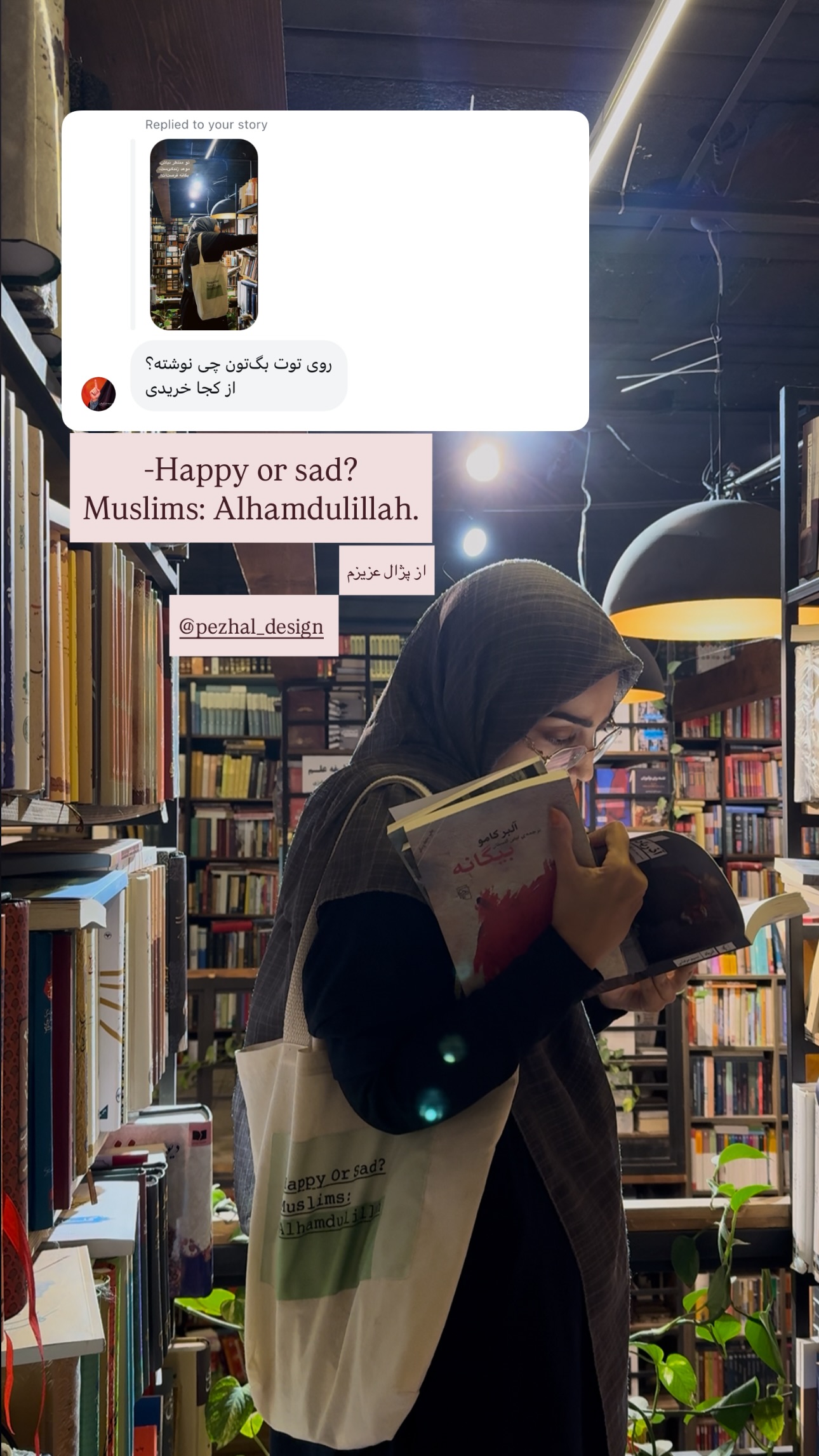  جدید ترین استوری اینستاگرام نيره سادات ميرخليلى