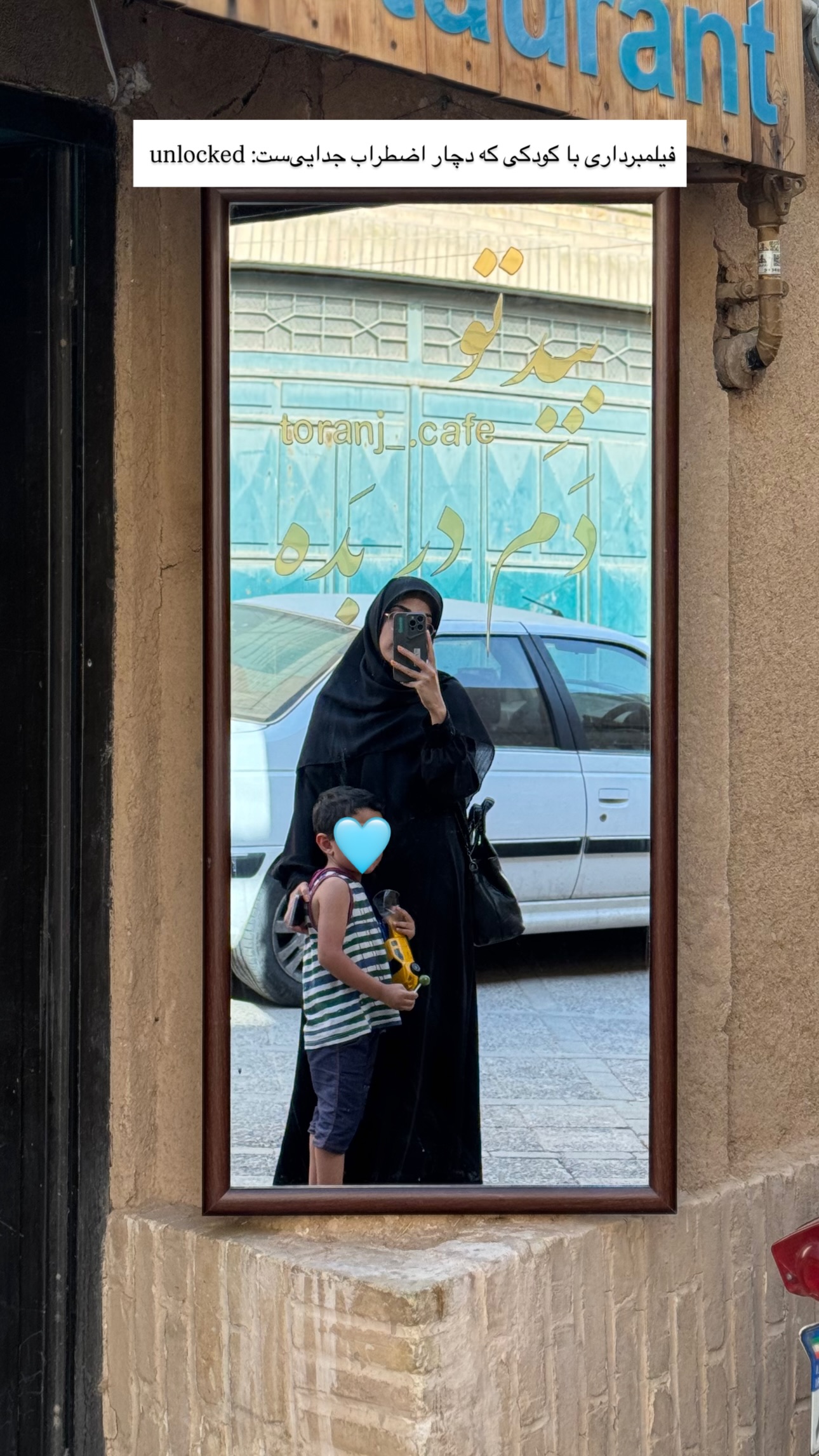  جدید ترین استوری اینستاگرام نيره سادات ميرخليلى