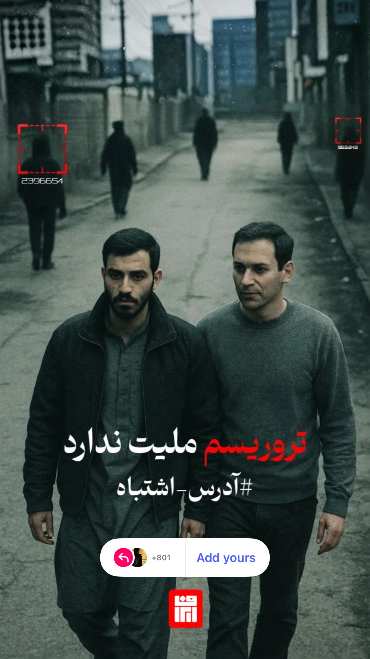 جدید ترین استوری اینستاگرام نيره سادات ميرخليلى
