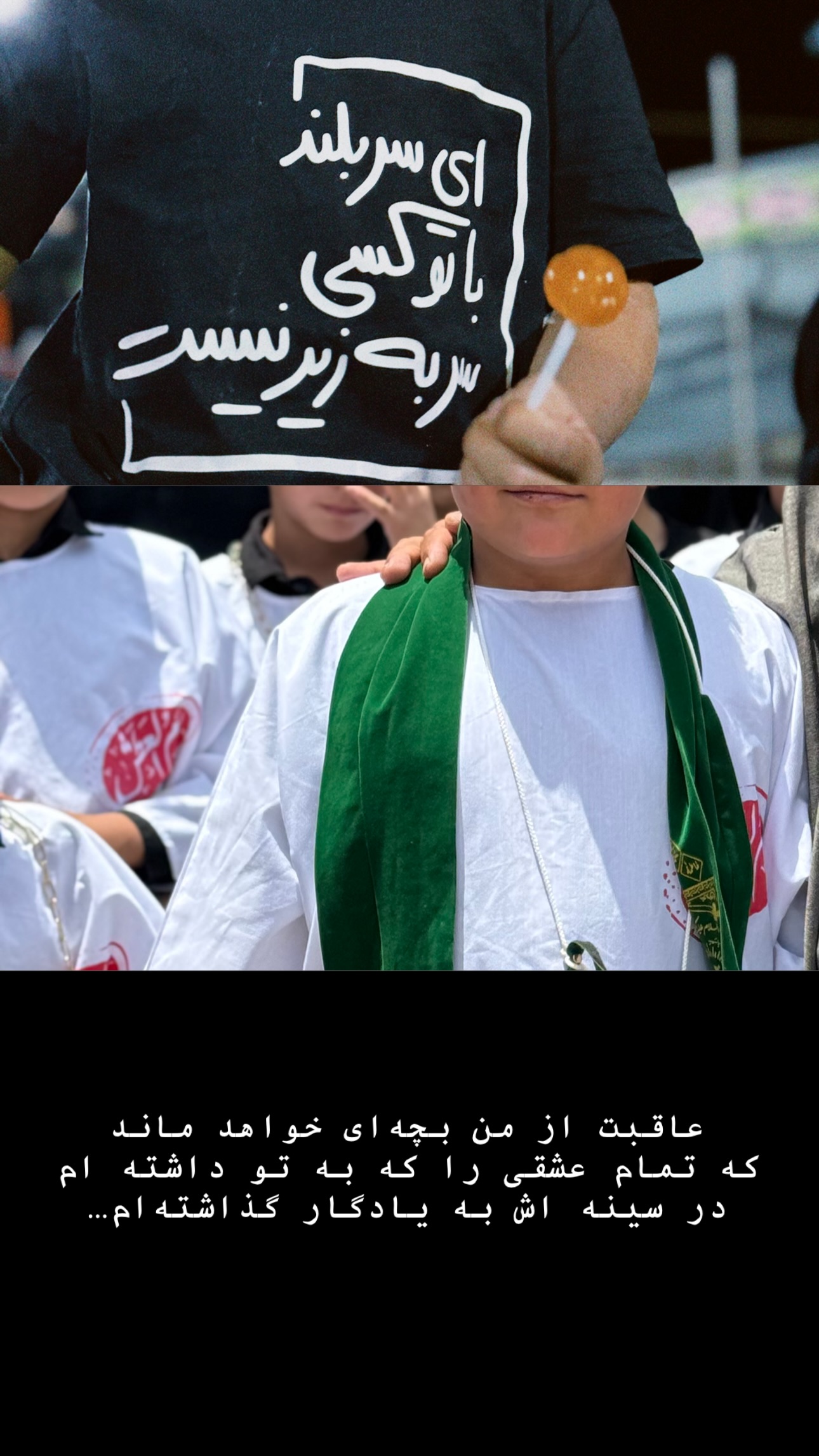  جدید ترین استوری اینستاگرام نيره سادات ميرخليلى