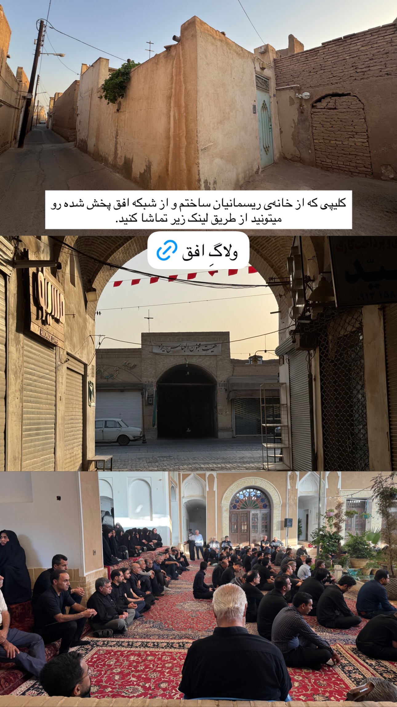  جدید ترین استوری اینستاگرام نيره سادات ميرخليلى