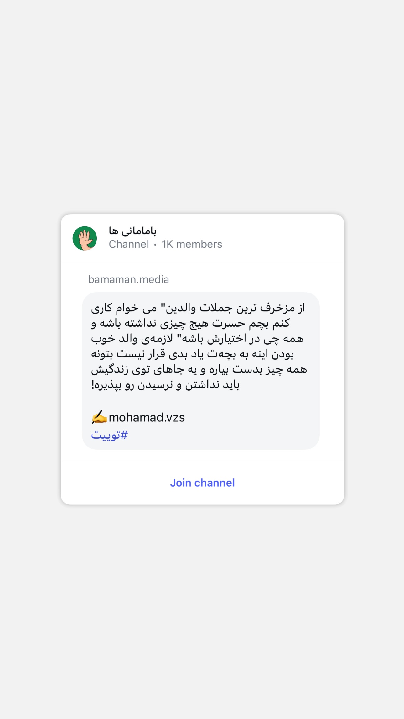  جدید ترین استوری اینستاگرام نيره سادات ميرخليلى