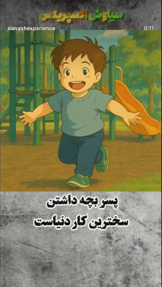  جدید ترین استوری اینستاگرام نيره سادات ميرخليلى